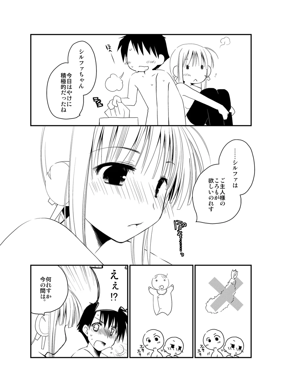 Page 298