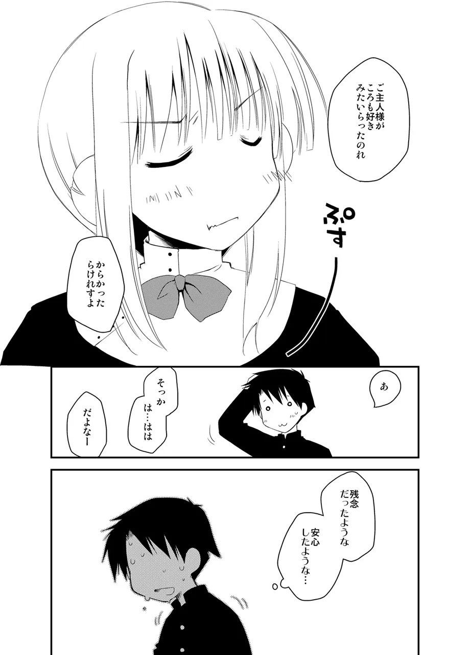 Page 301