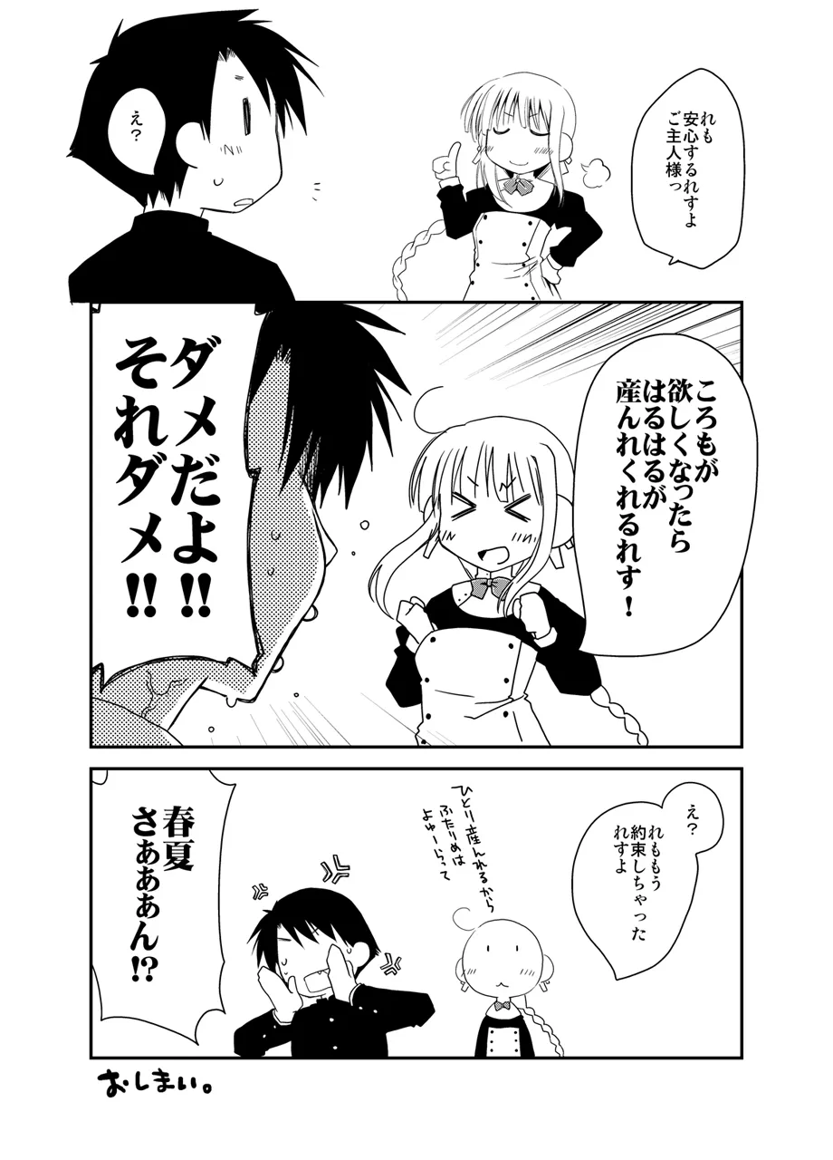 Page 302