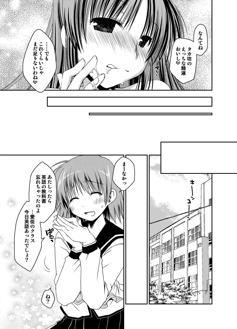 Page 315