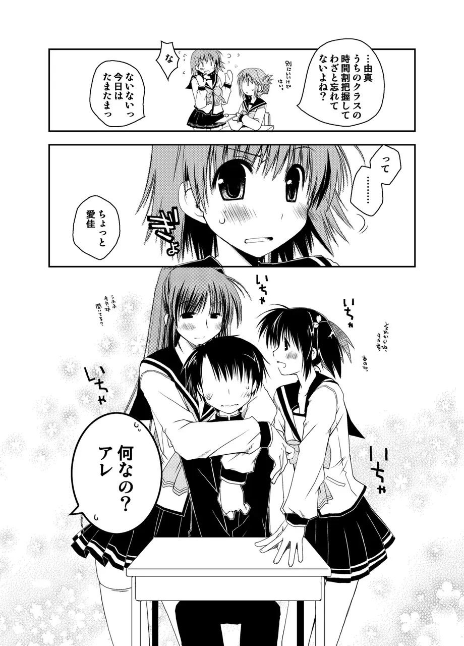 Page 316