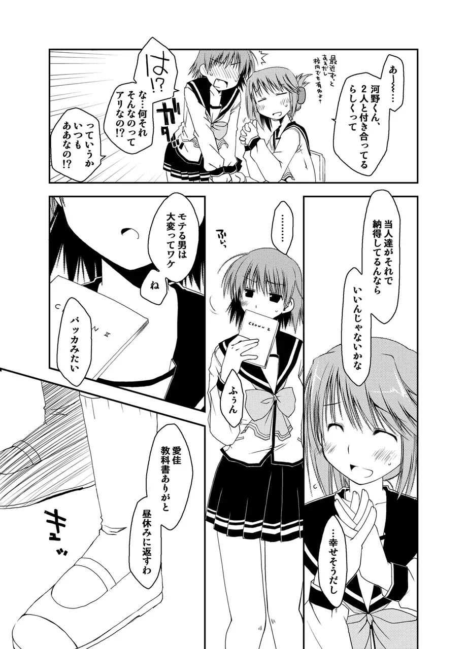 Page 317