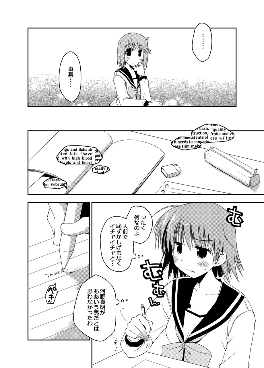 Page 318