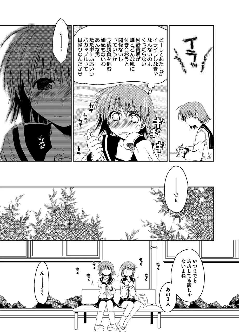 Page 319