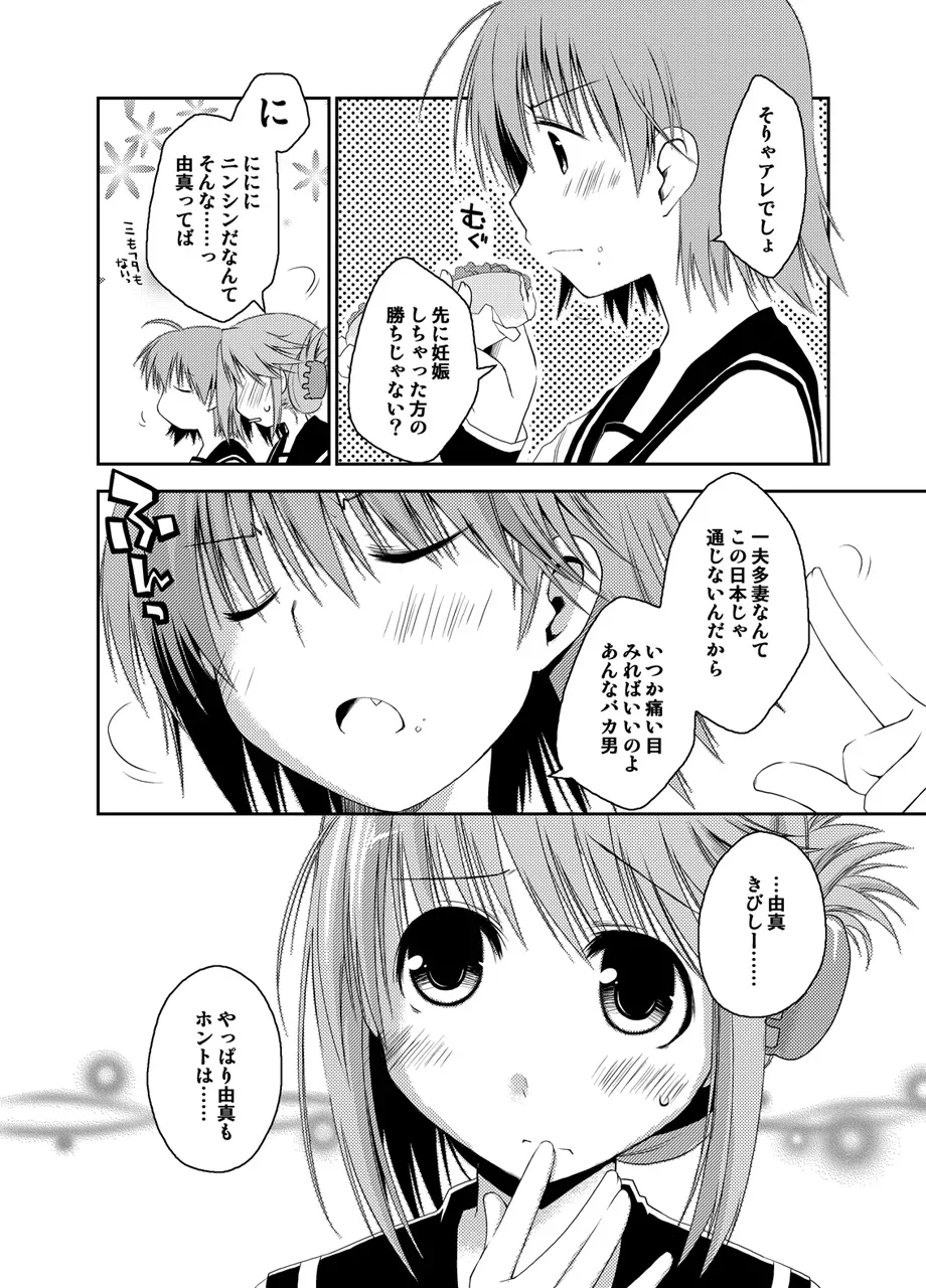Page 320