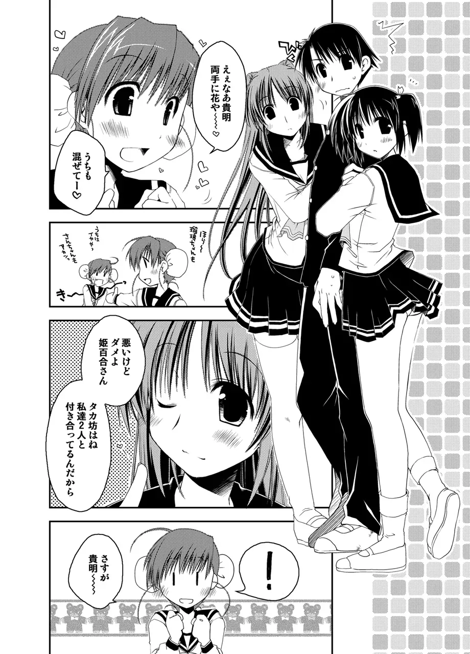 Page 322