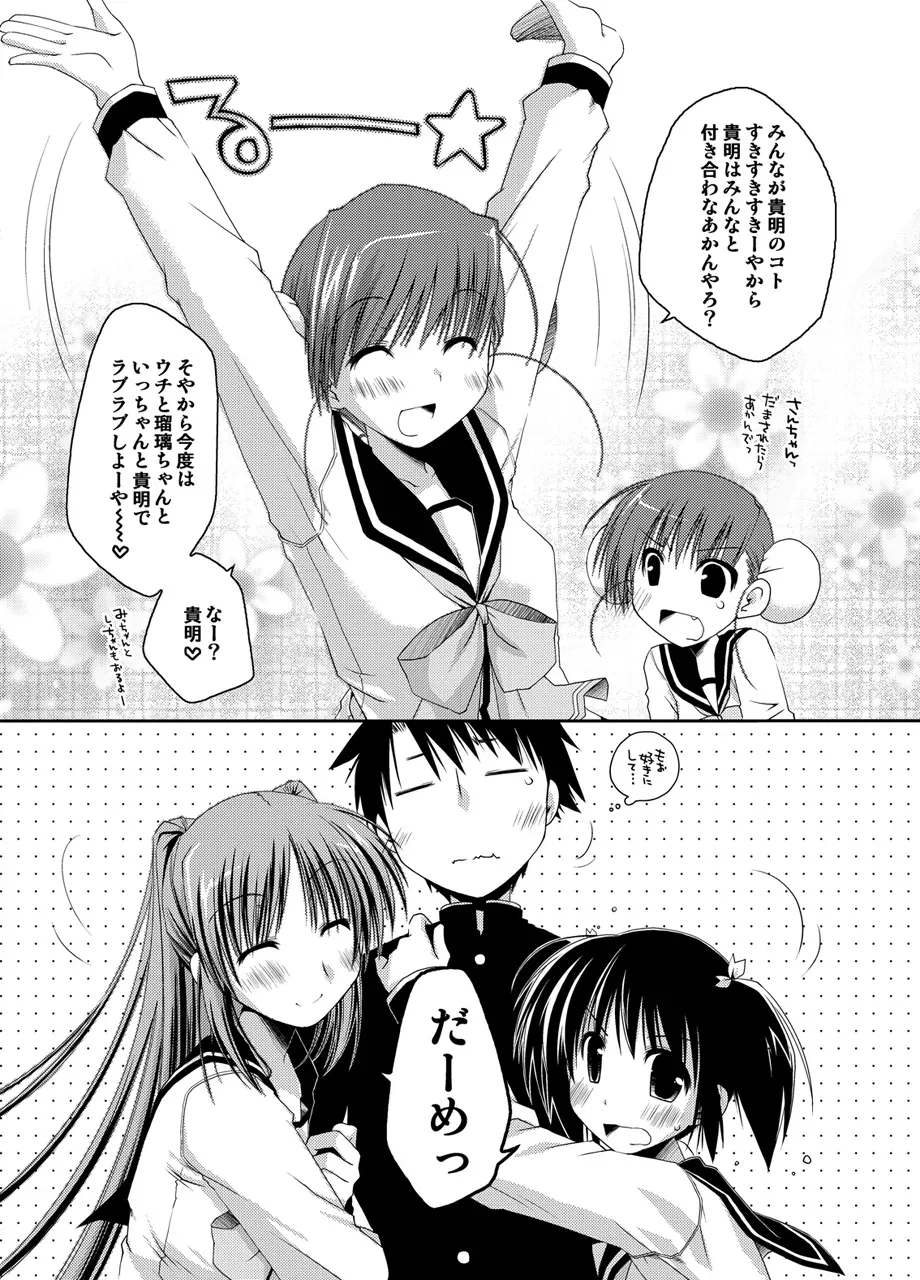 Page 323