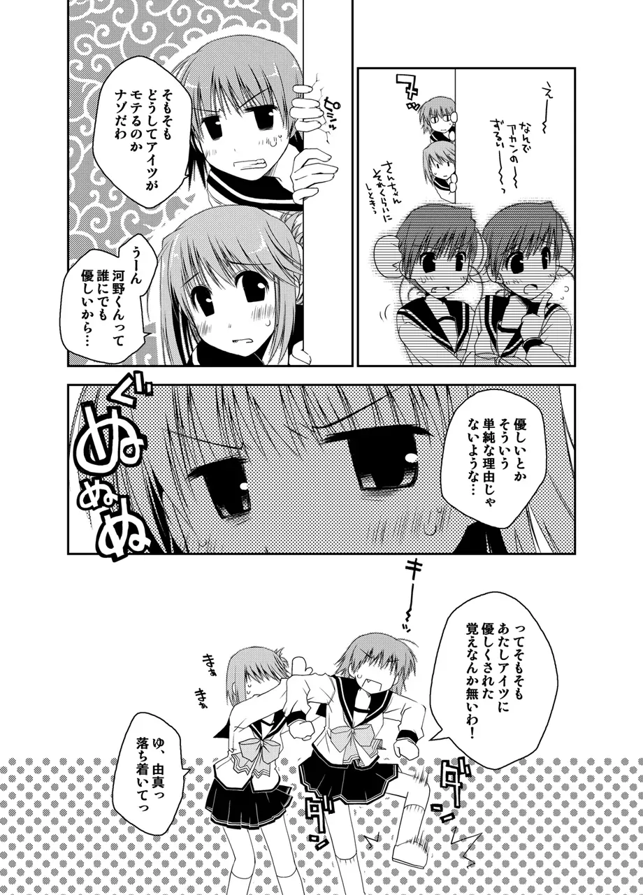 Page 324