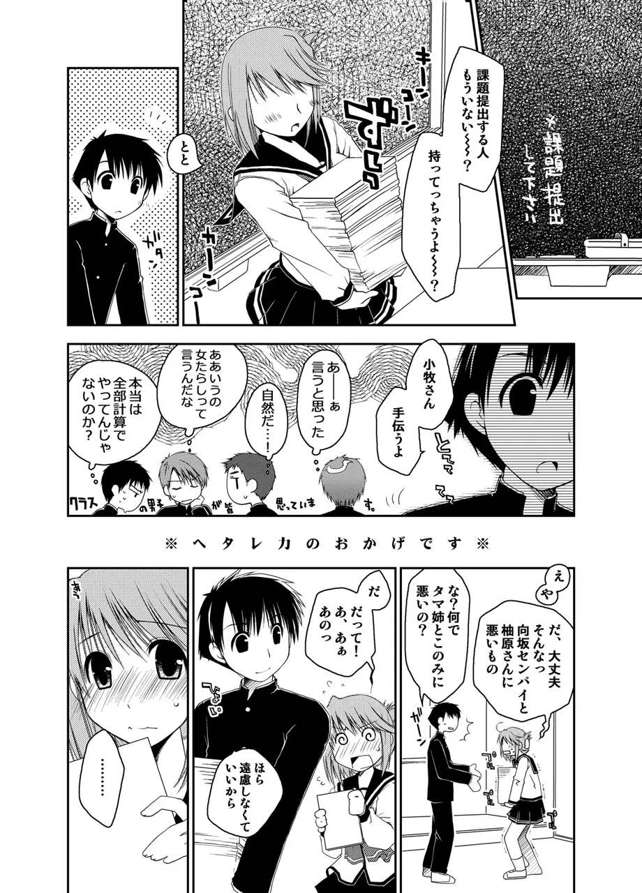 Page 326