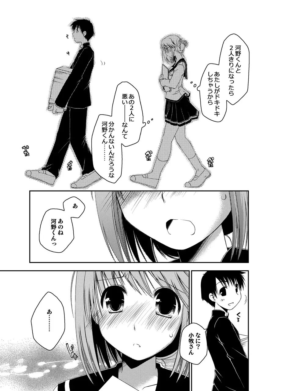 Page 327