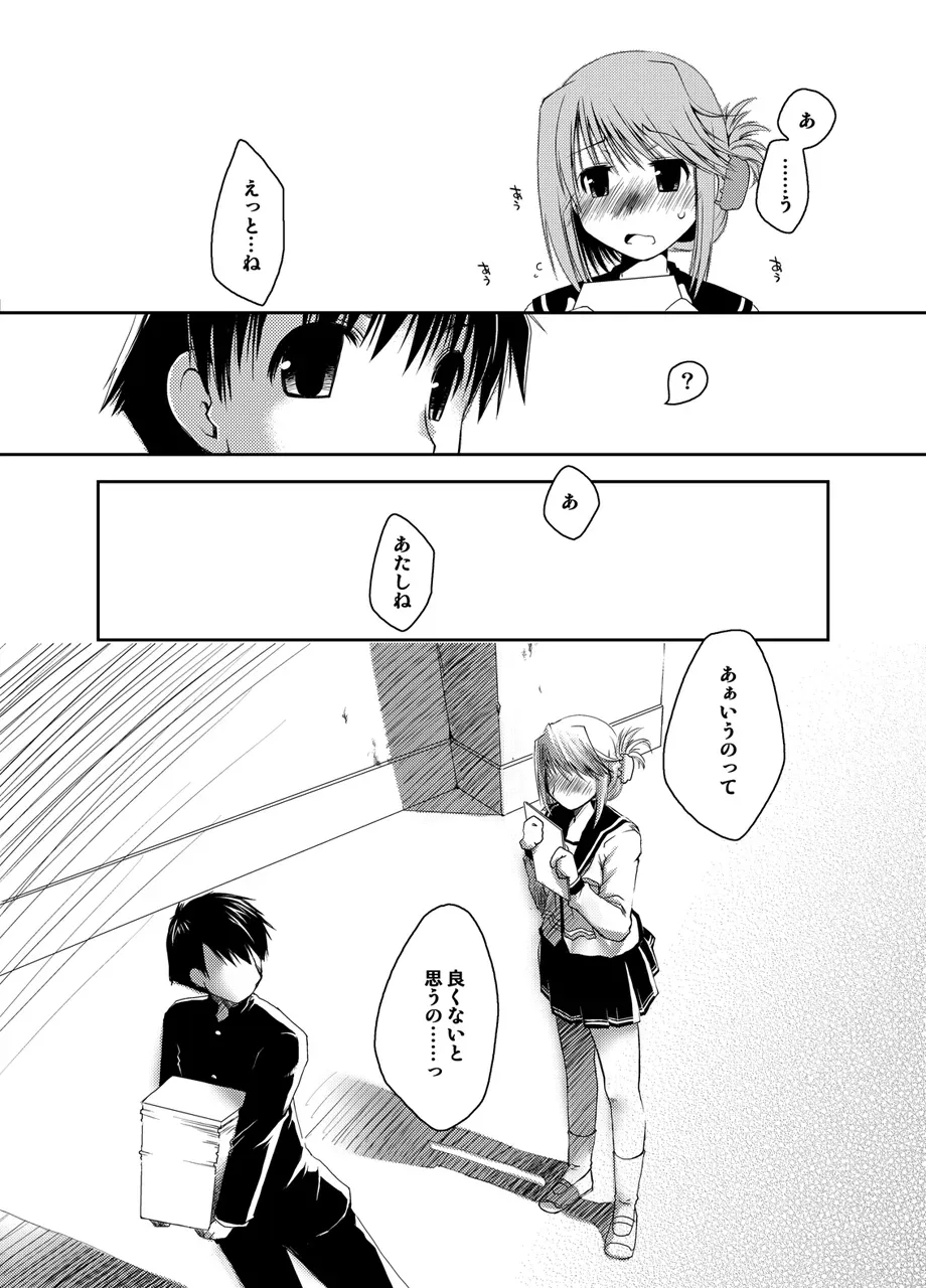 Page 328