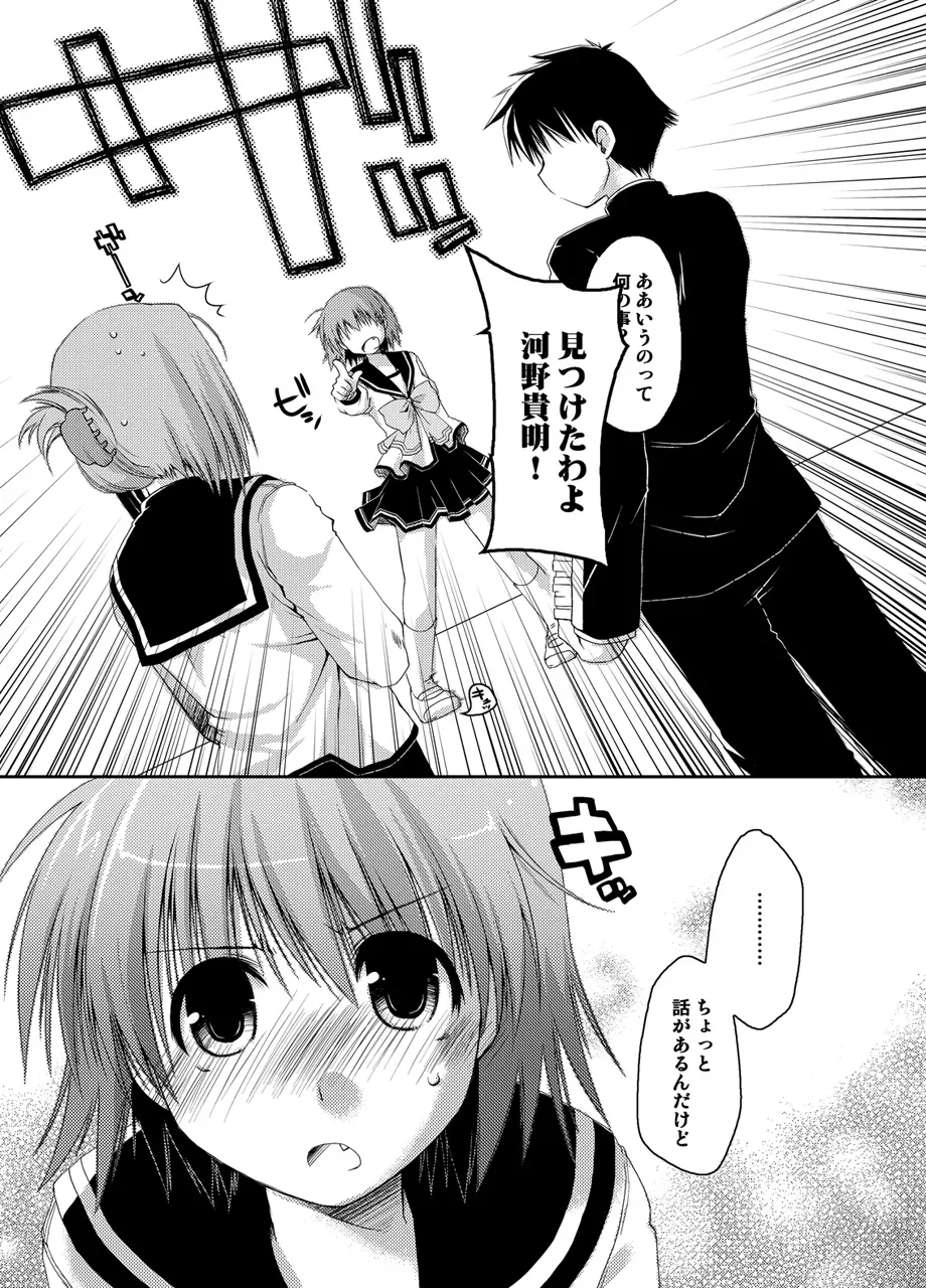 Page 329