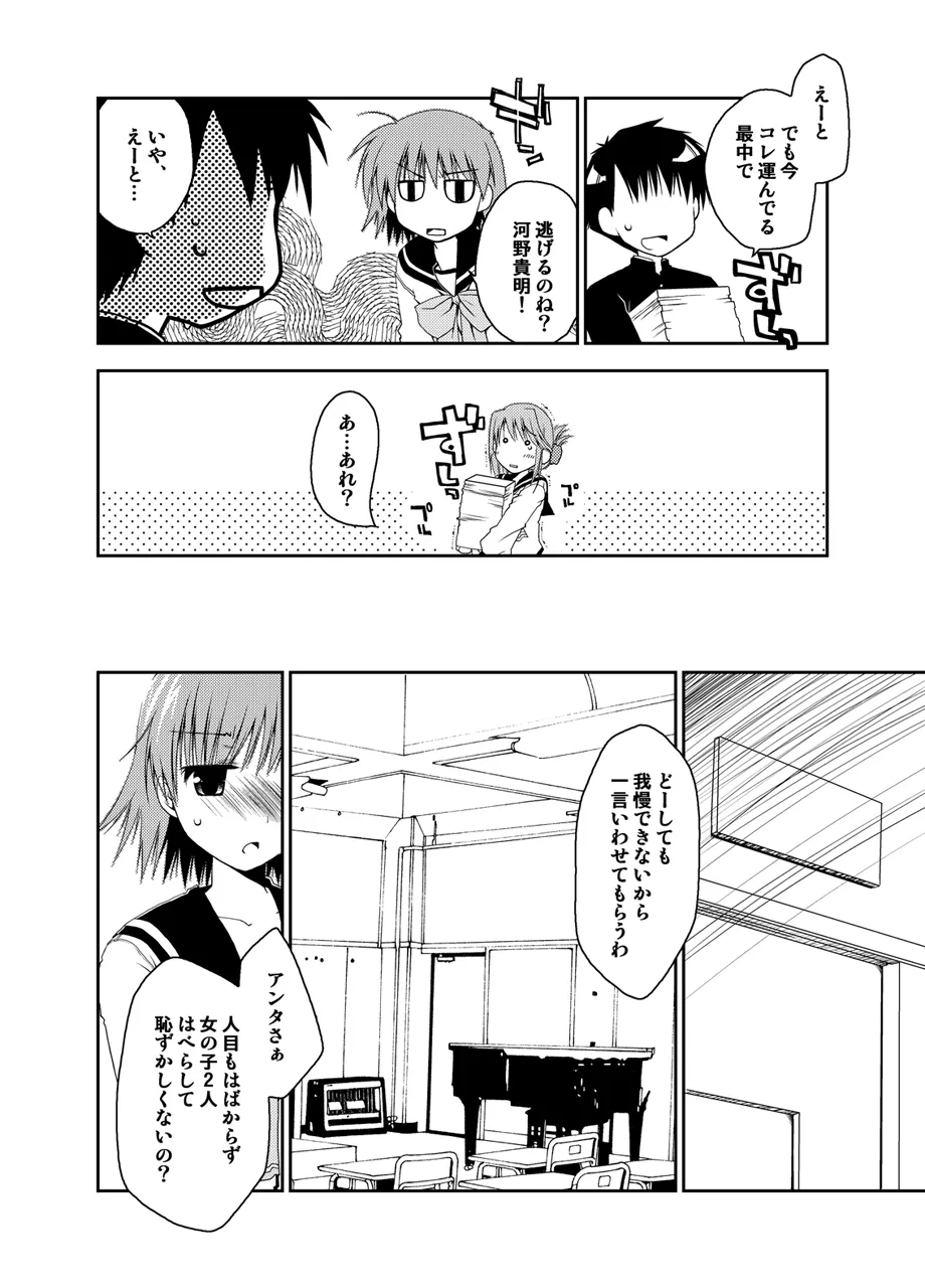 Page 330