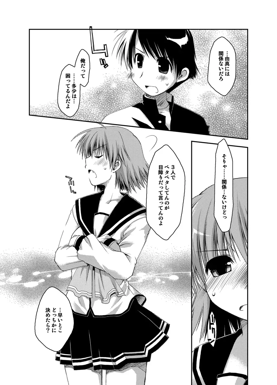 Page 331