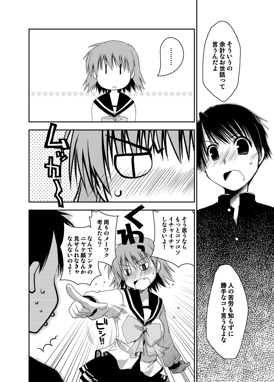 Page 332