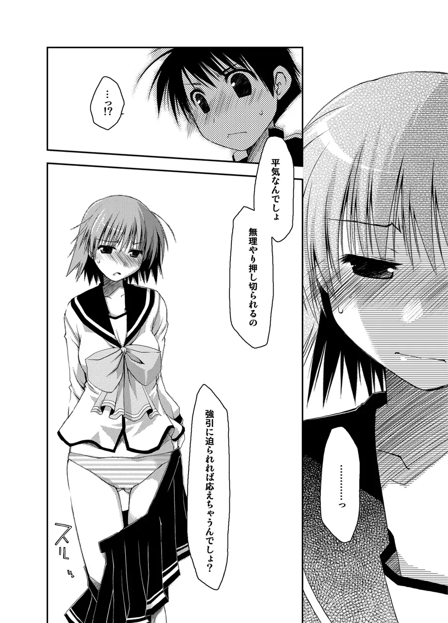 Page 334