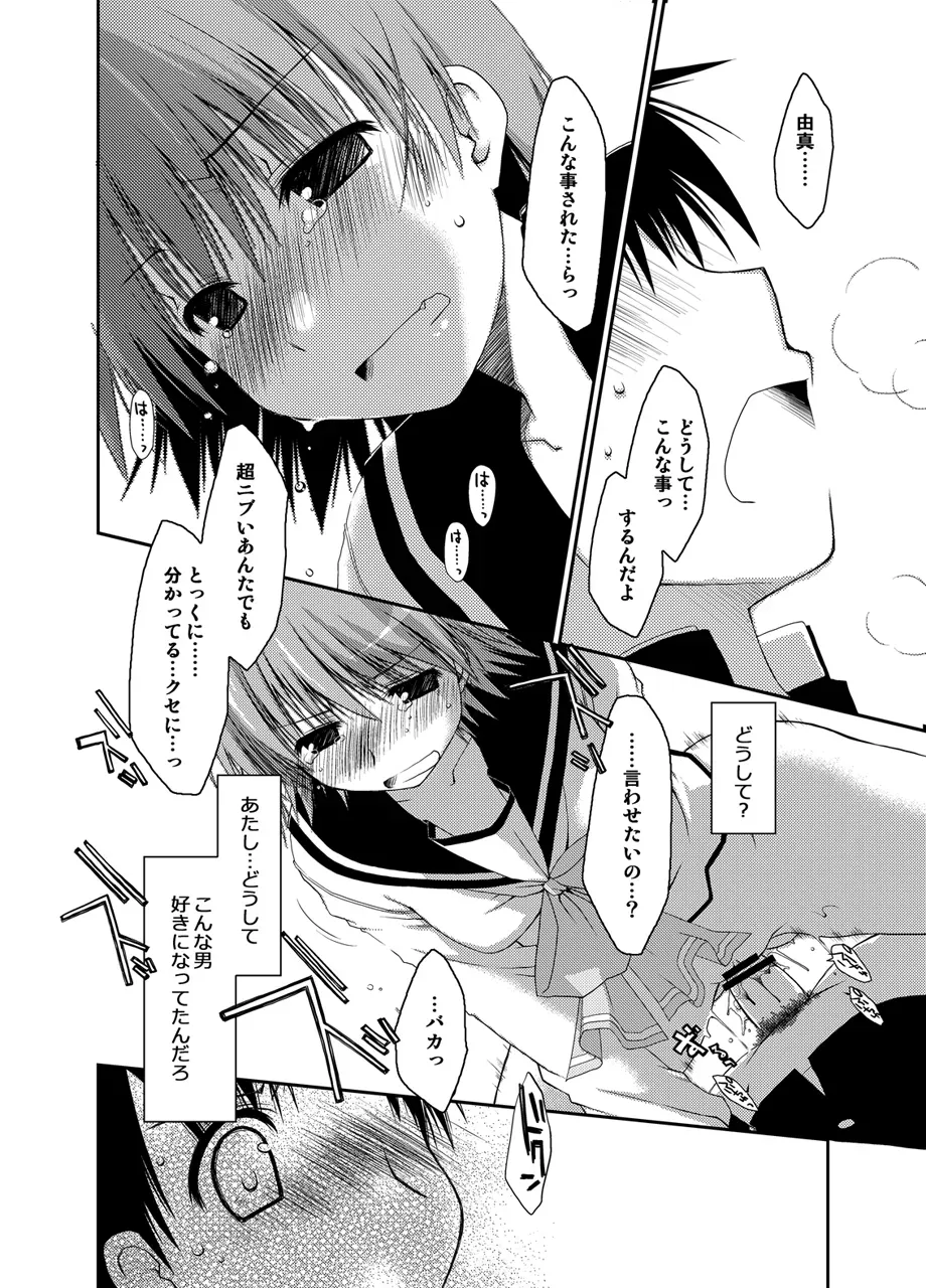 Page 338