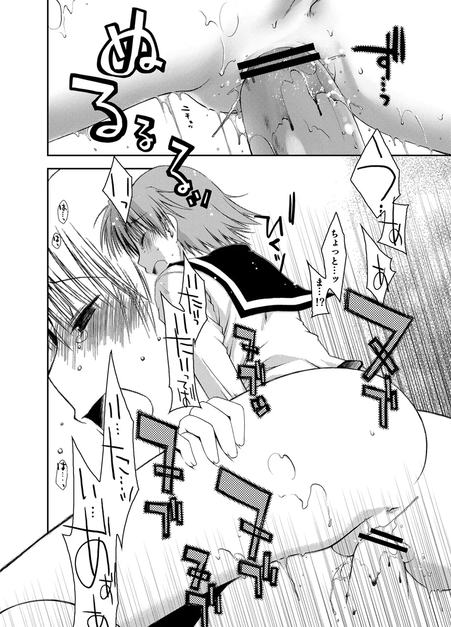 Page 340