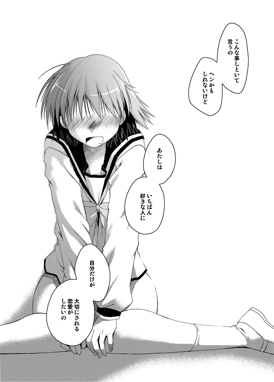 Page 342