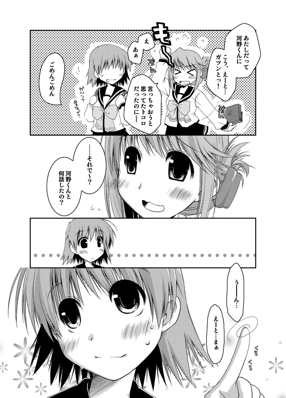 Page 344