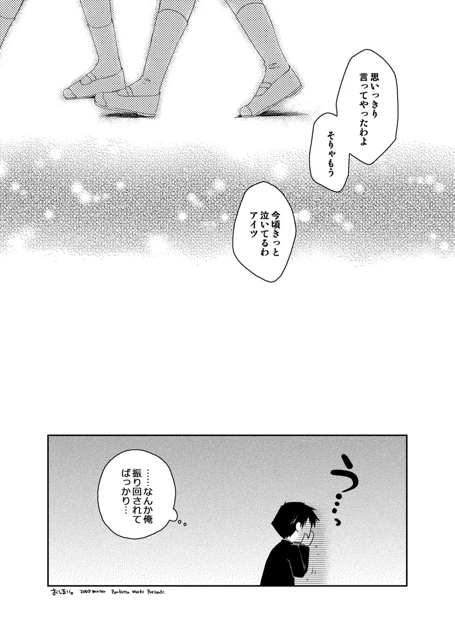 Page 345