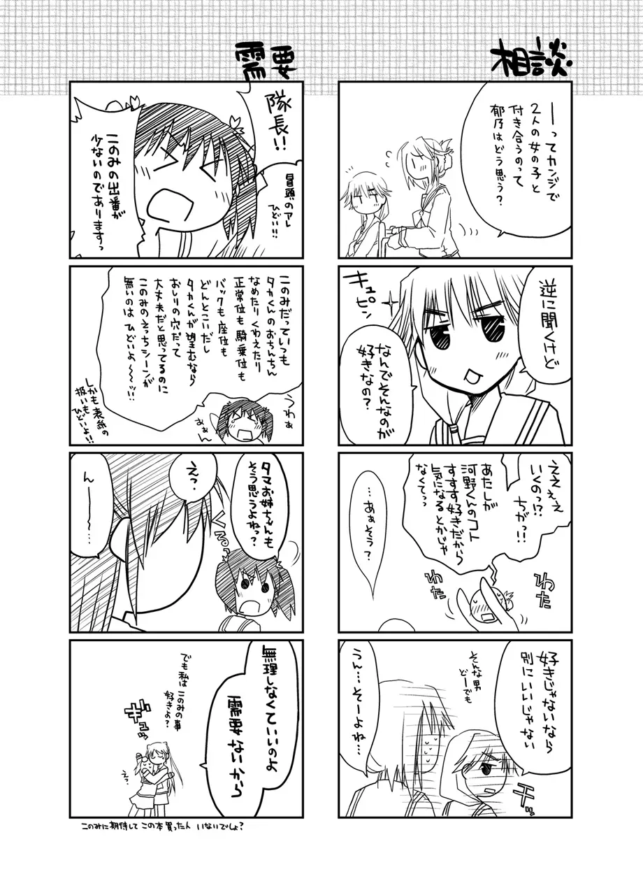 Page 346