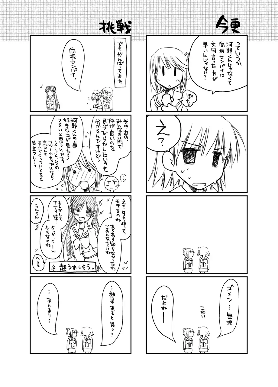 Page 347