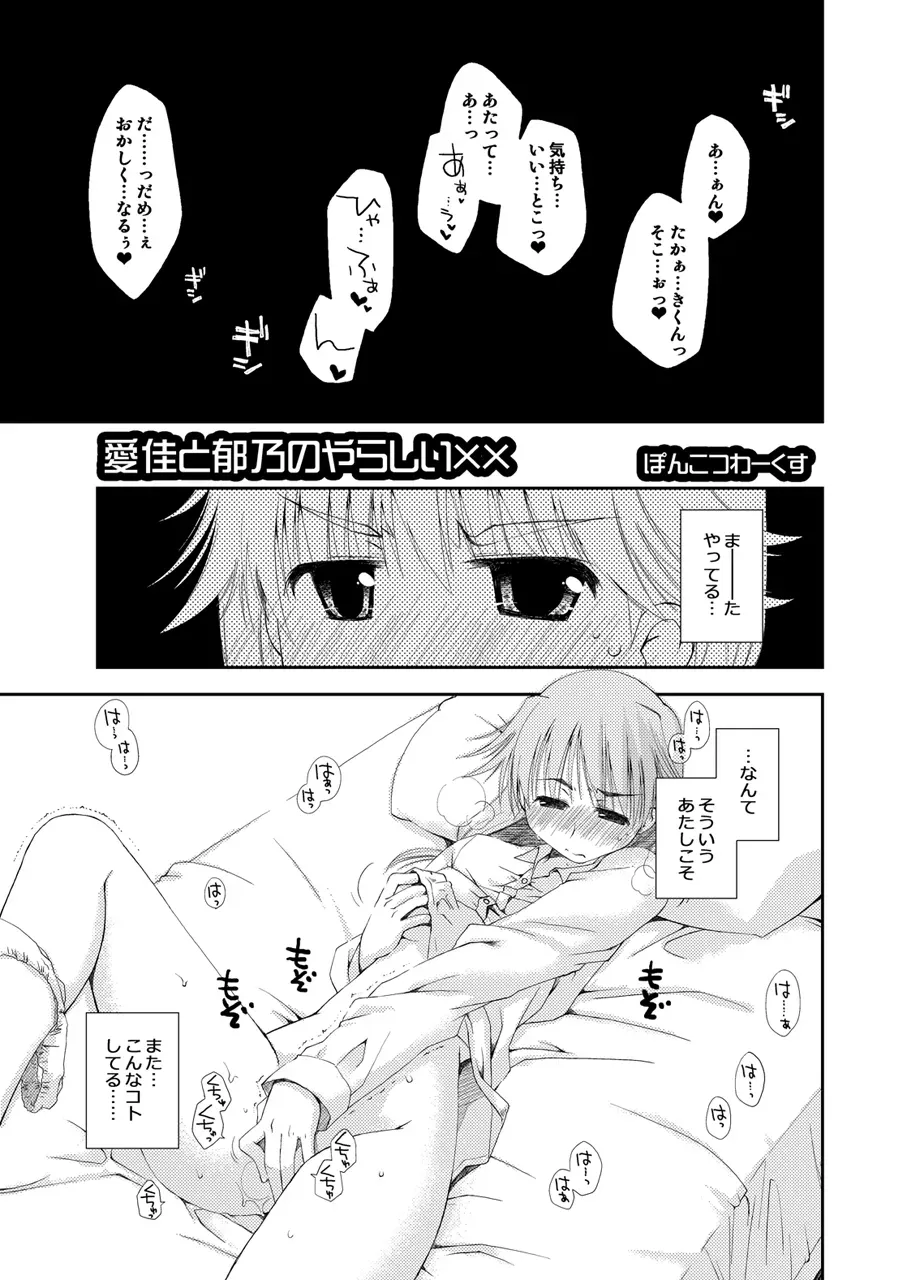 Page 350