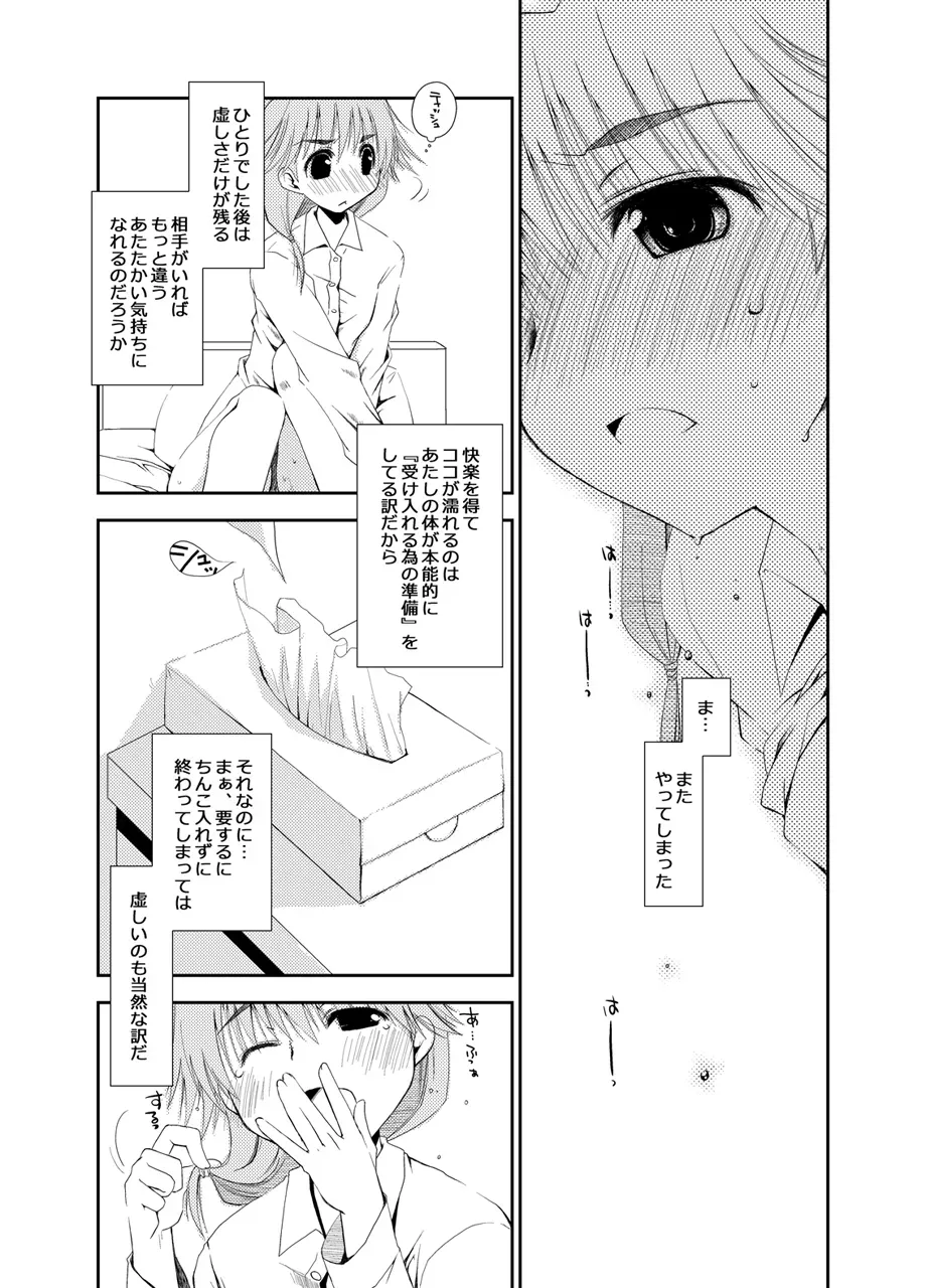 Page 354