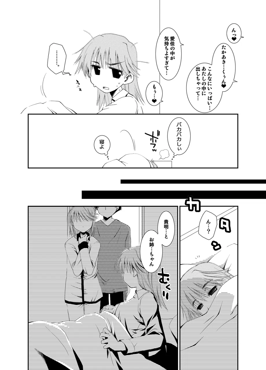 Page 355