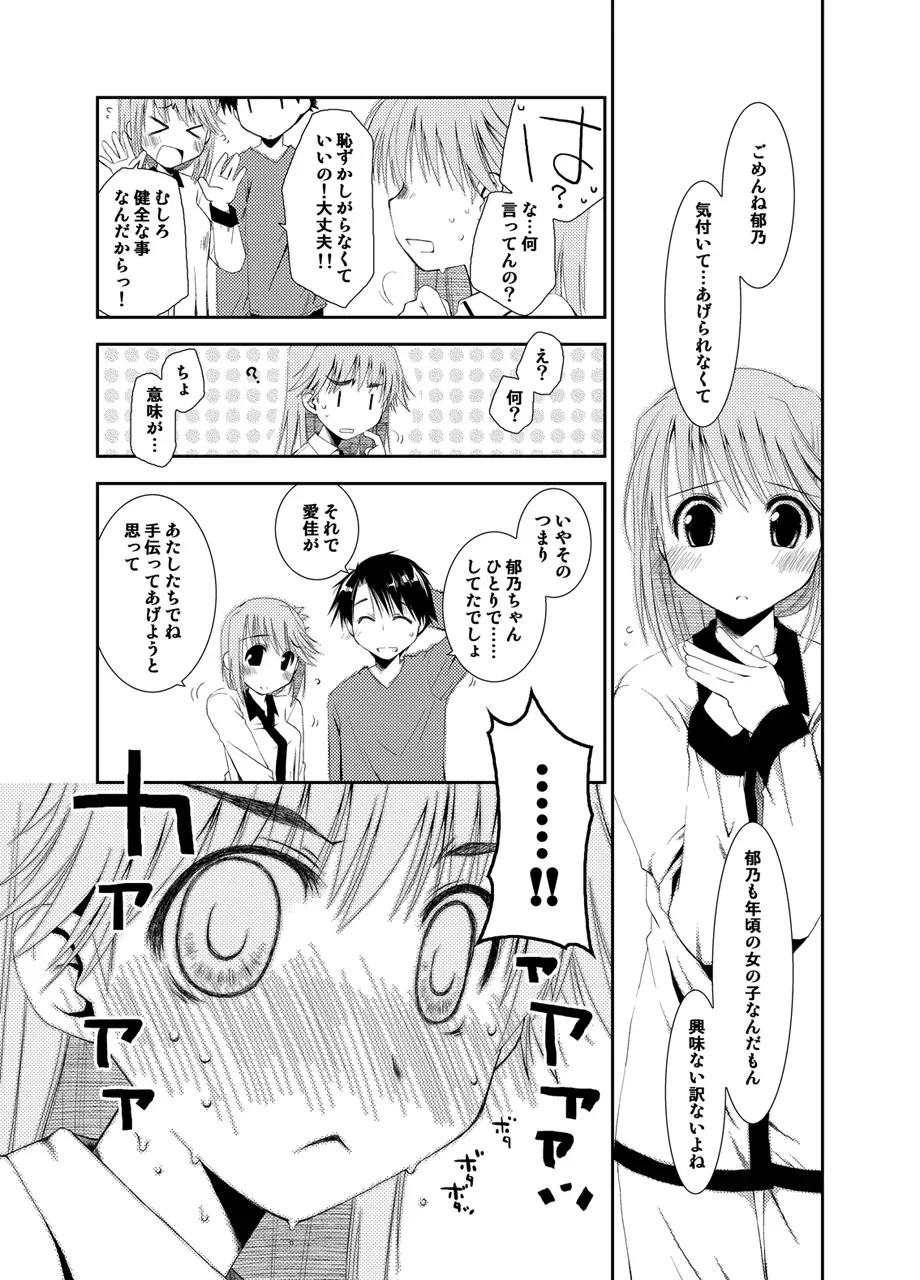 Page 356
