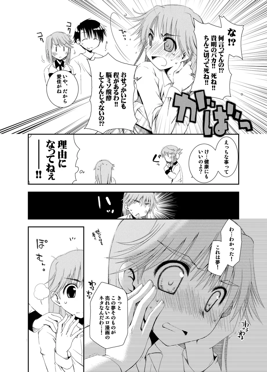 Page 357