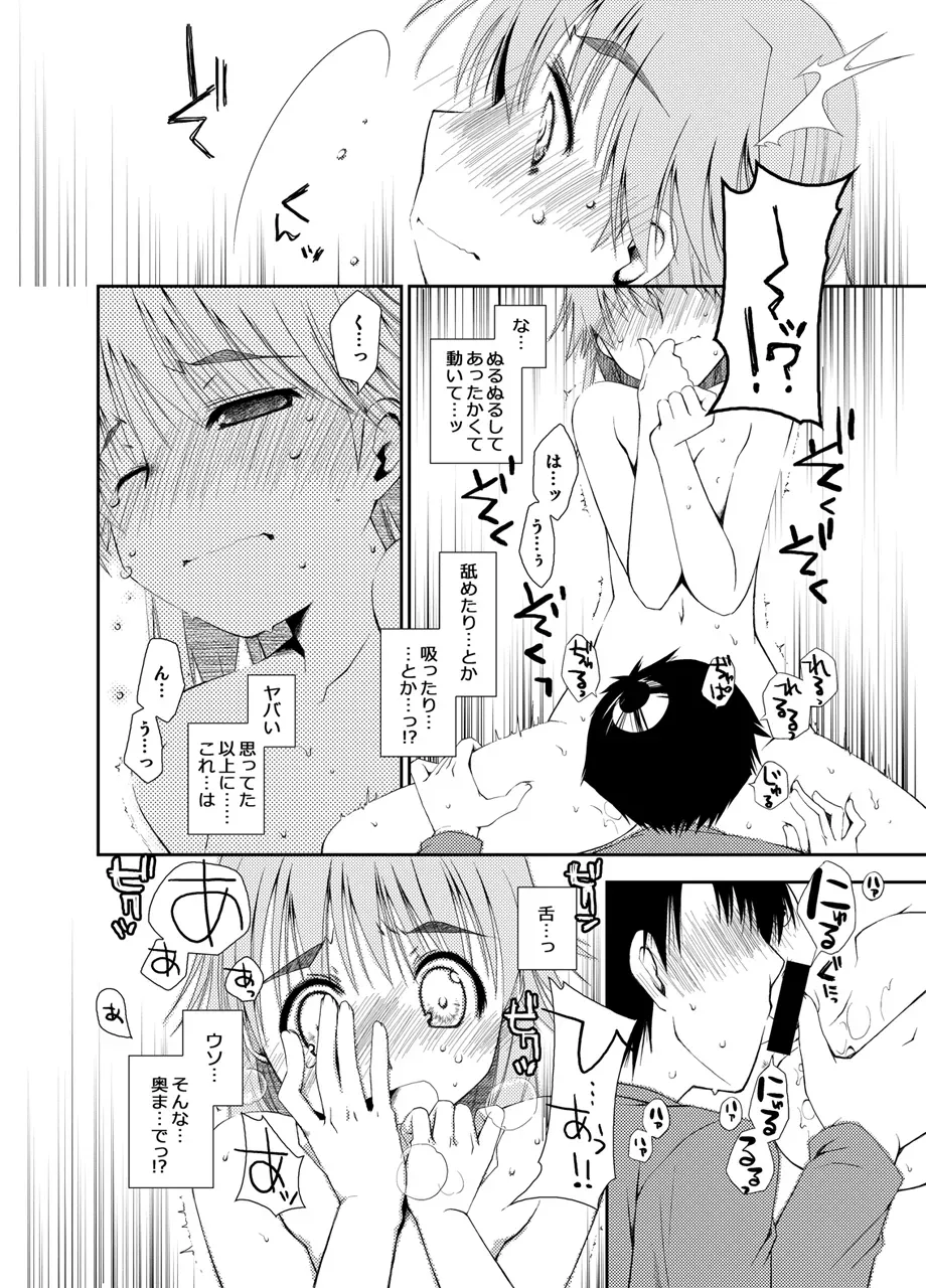 Page 359