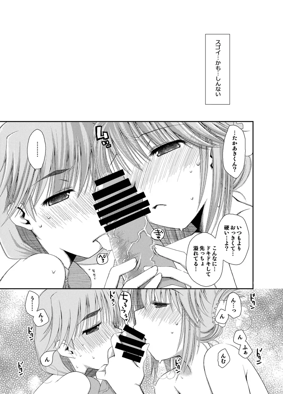 Page 362