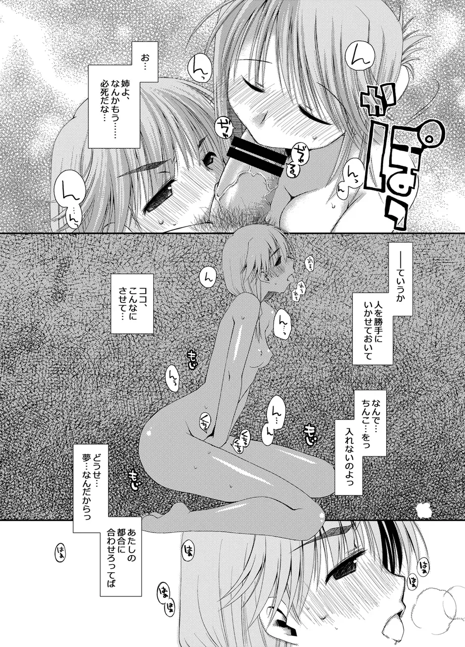 Page 363