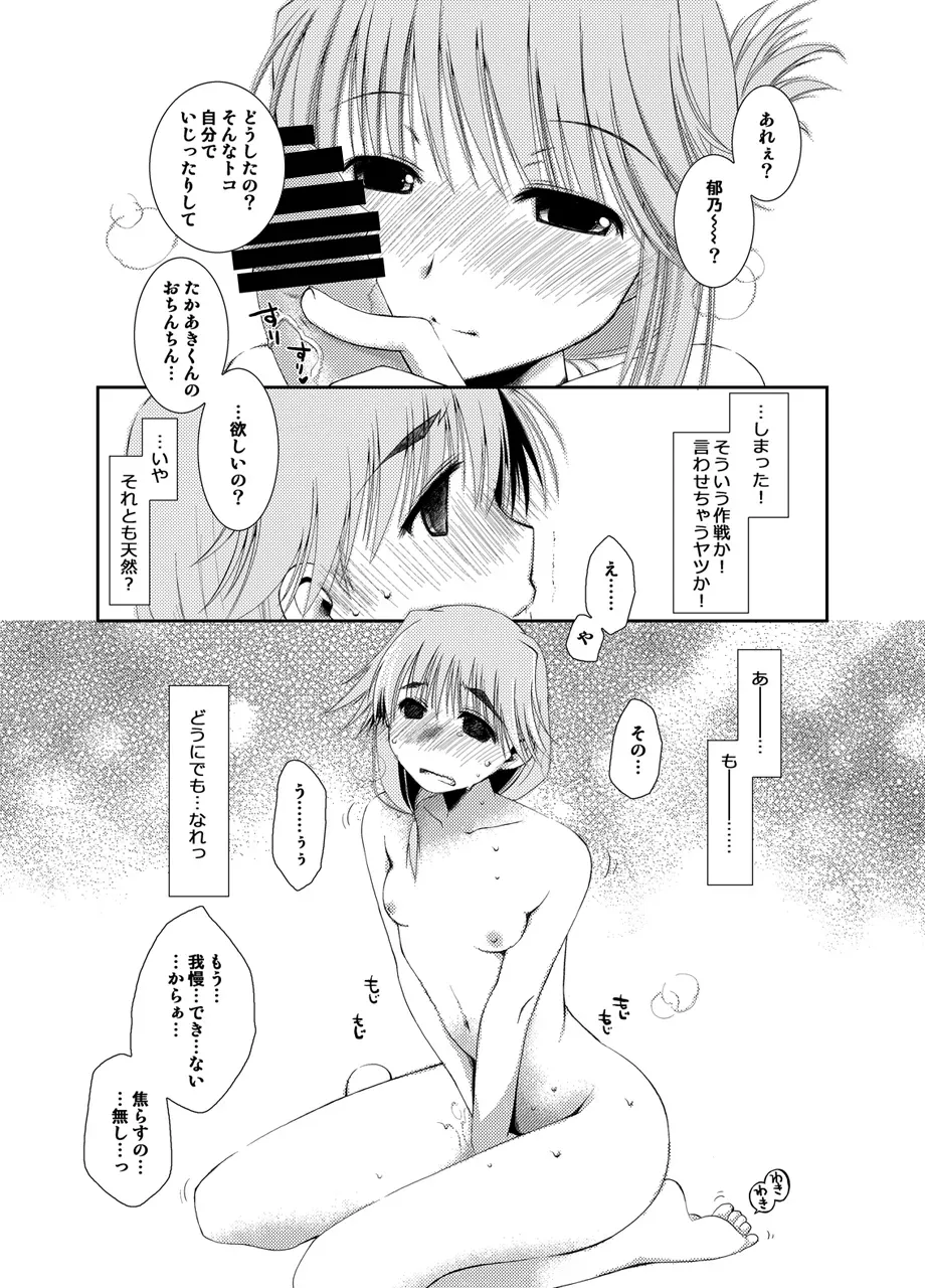 Page 364