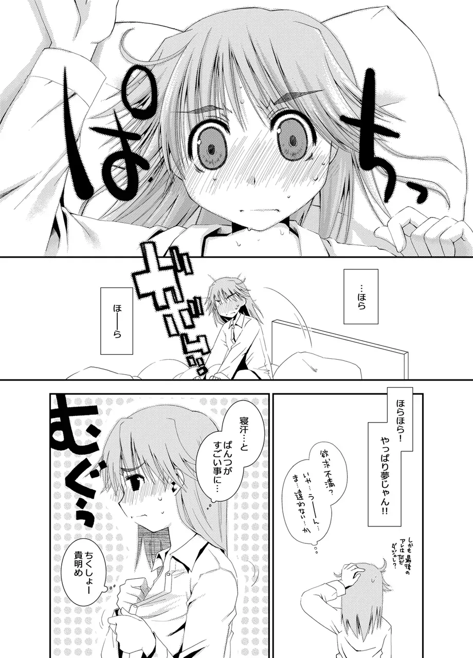 Page 369