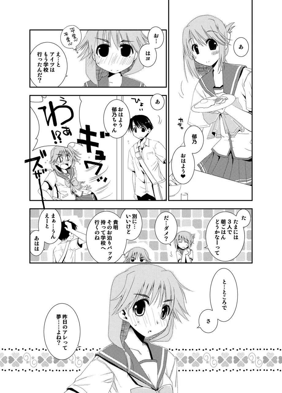 Page 370