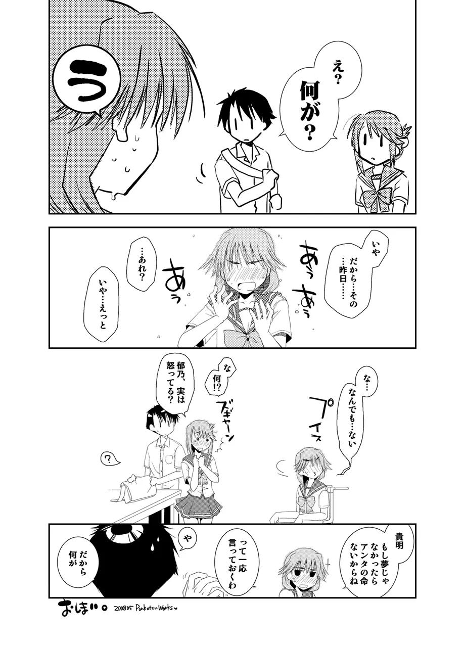 Page 371