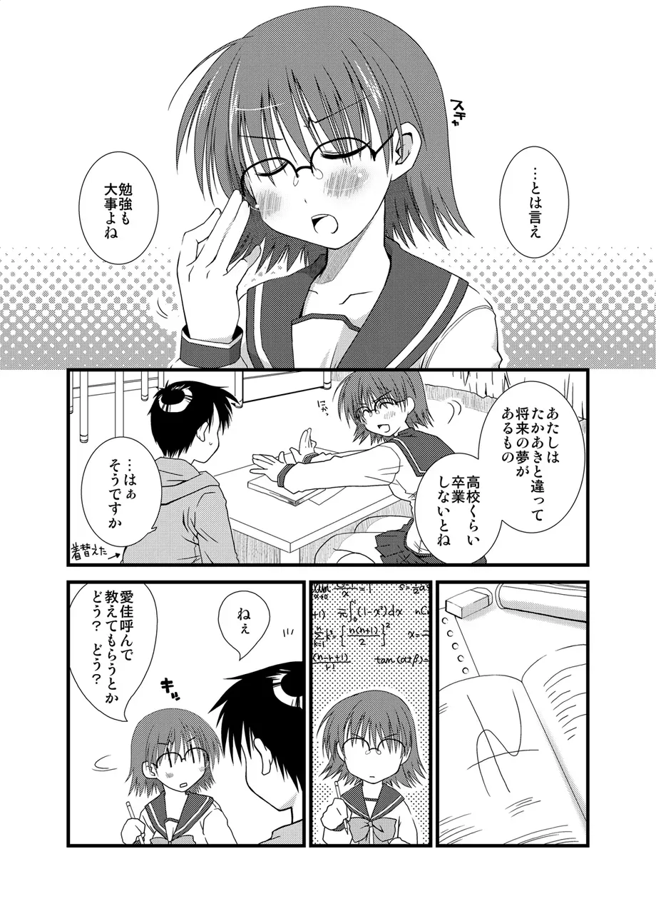 Page 389