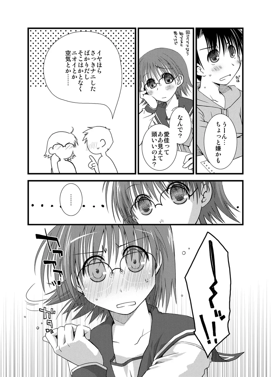 Page 390