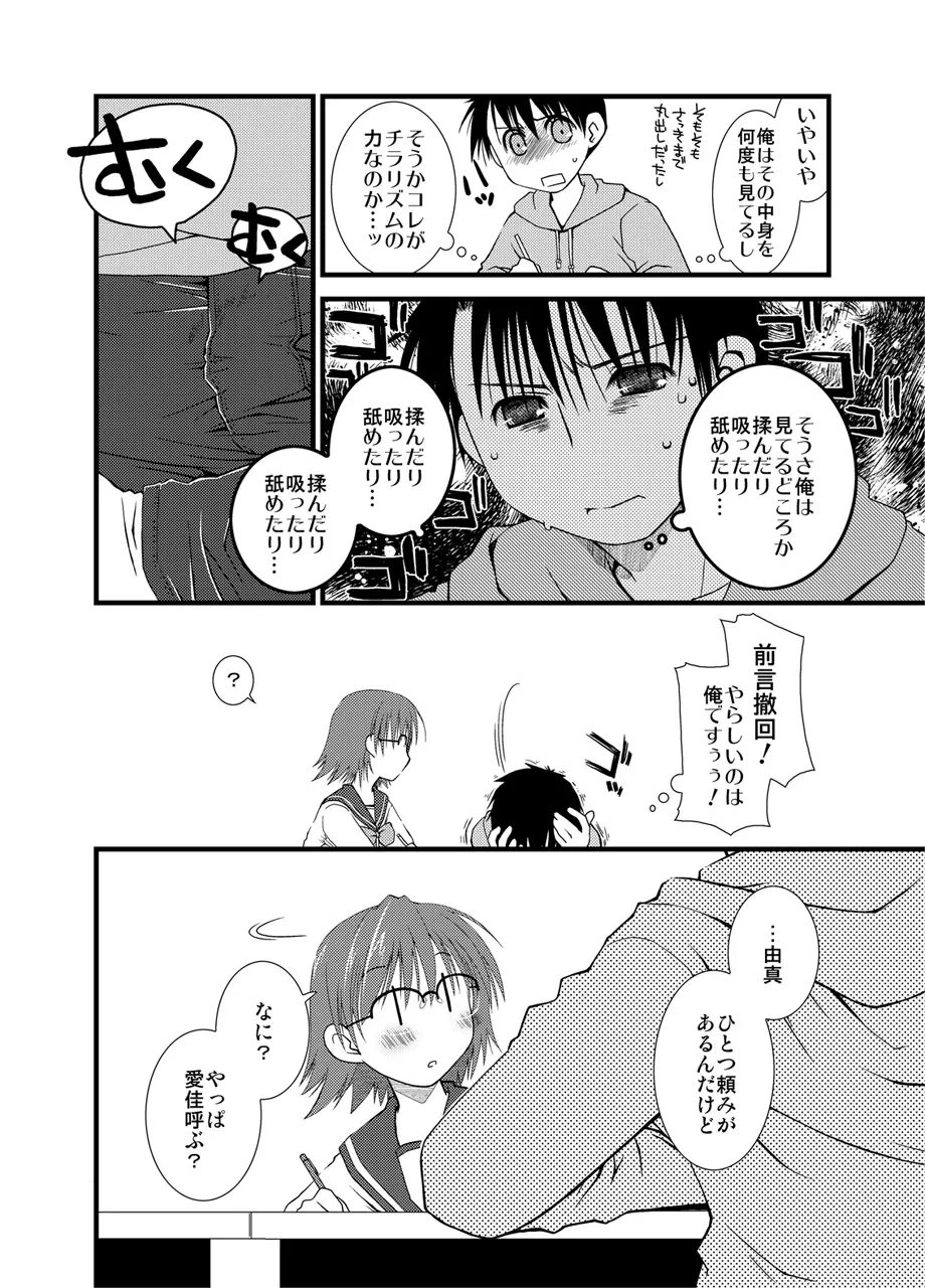 Page 392