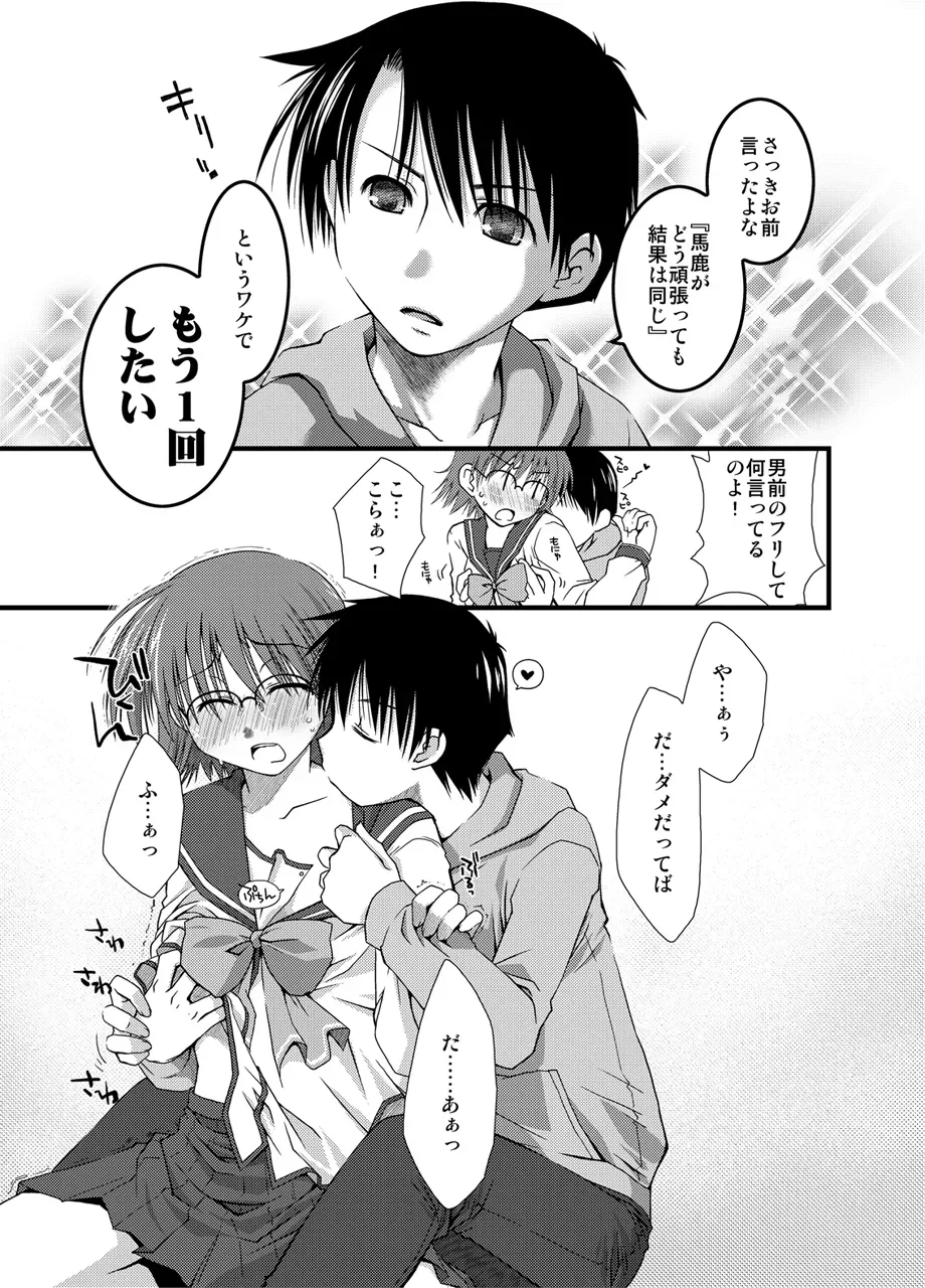 Page 393