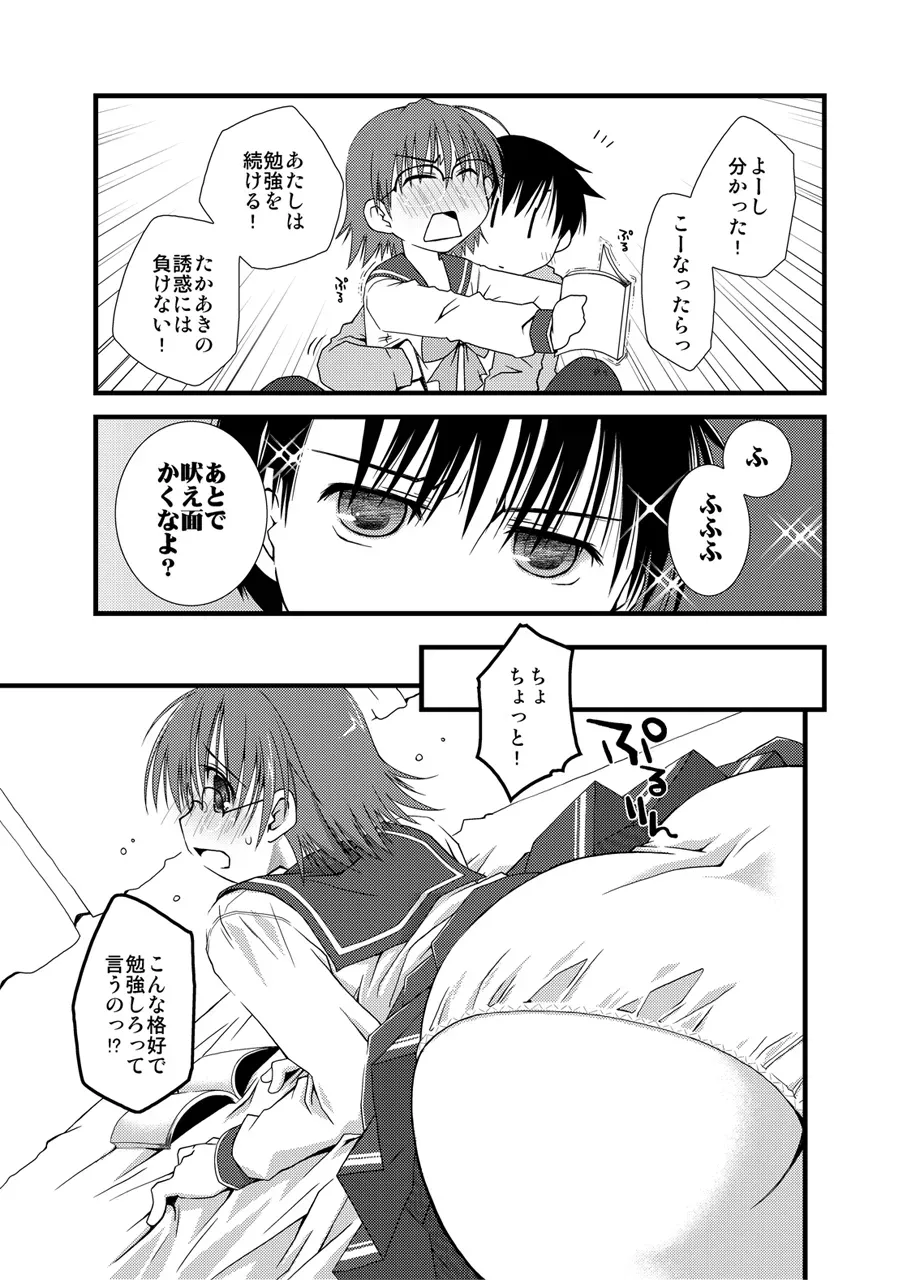 Page 395