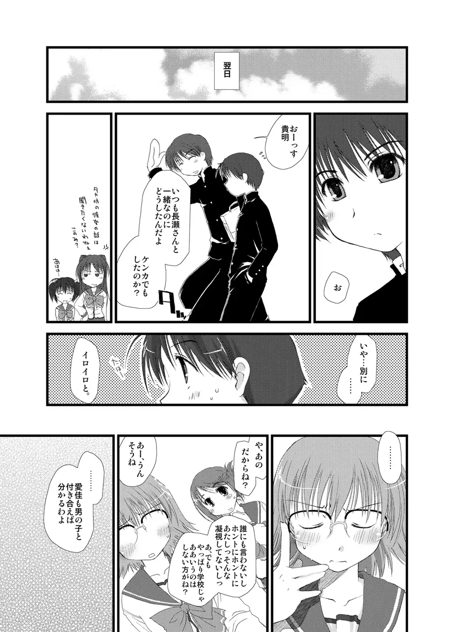 Page 412