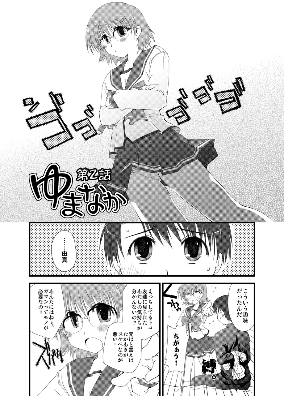 Page 416