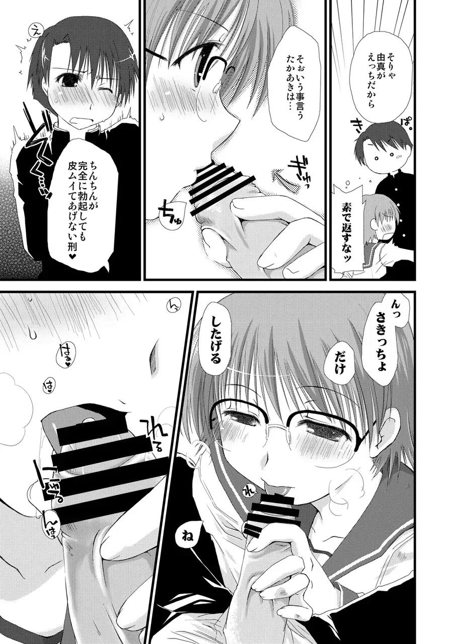 Page 418