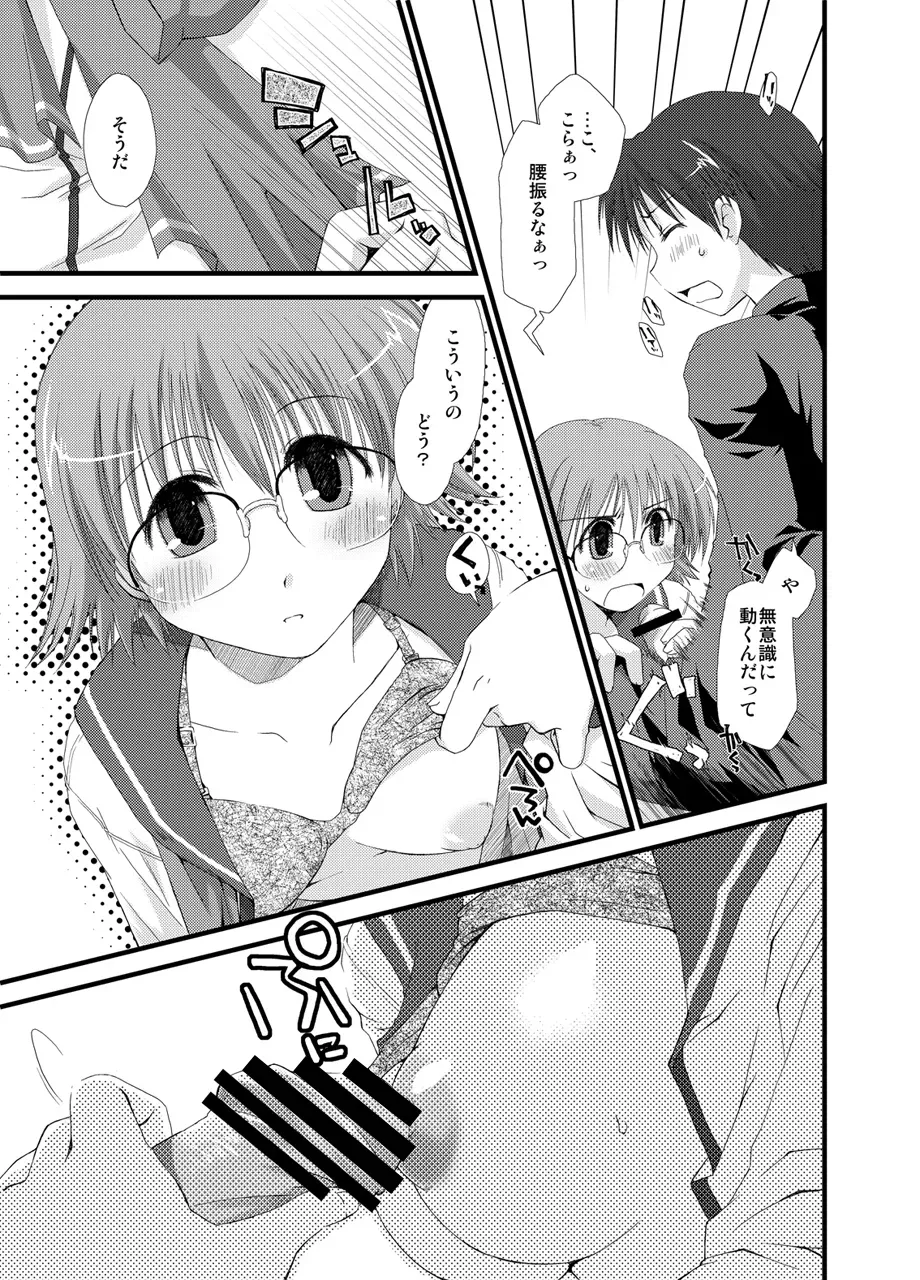 Page 420