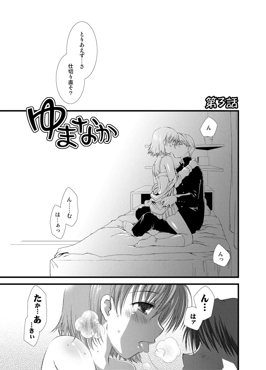 Page 424