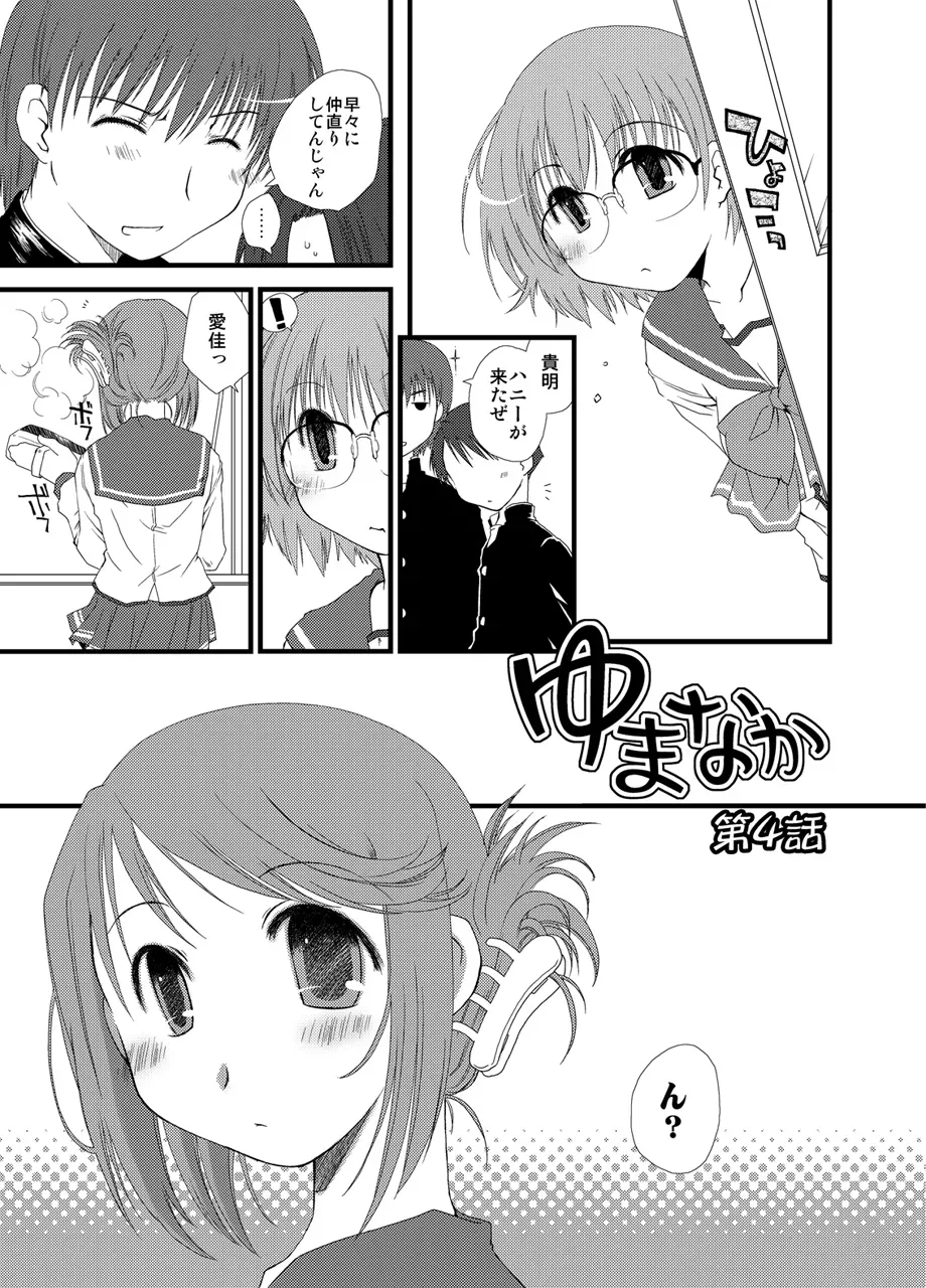 Page 432